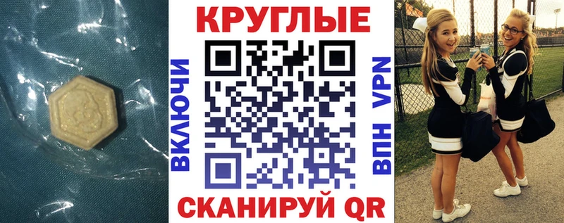 где купить наркотик  Серов  ЭКСТАЗИ 300 mg 