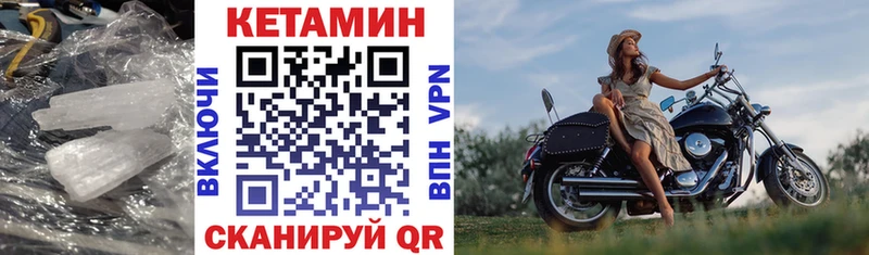 КЕТАМИН VHQ  хочу   блэк спрут   Серов 