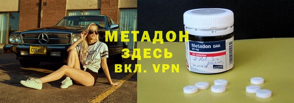 МДМА Алексин