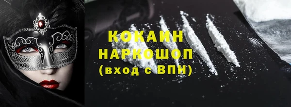 МДМА Алексин