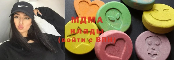 МДМА Алексин