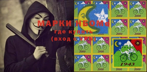 МДМА Алексин