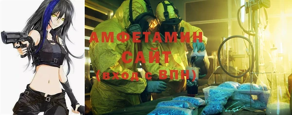 МДМА Алексин