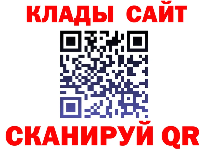 ГАШ гарик зеркало это MEGA Серов