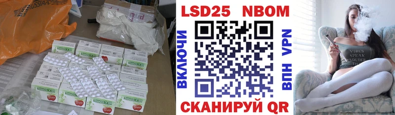 LSD-25 экстази ecstasy  Серов 